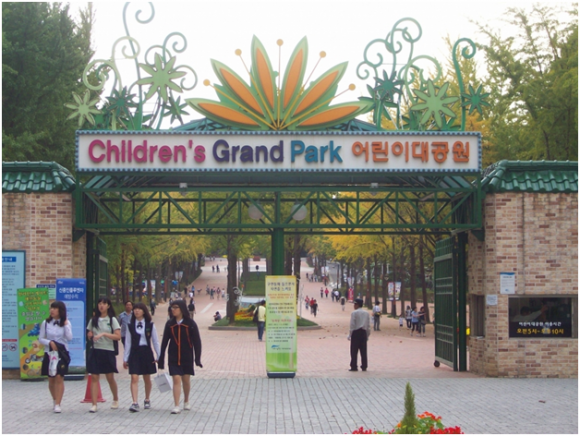 Children’s Grand Park (creative commons)